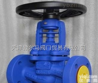 ARI-<em>Armaturen</em>  德国ARI-<em>Armaturen</em><em>截止阀</em> 减压阀 止回阀 疏水阀 过滤器，原厂直销