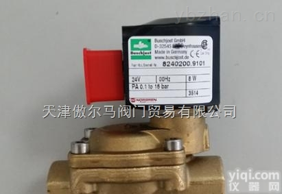 Buschjost  <em>德国</em>Buschjost<em>电磁阀</em> 角座阀 控制阀 气缸，<em>原厂</em>直销
