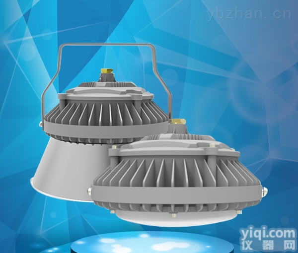 DOS9822  LED防眩高<em>顶灯</em> NFC9822<em>海洋</em>王防爆工矿灯 仓库专用led投光灯