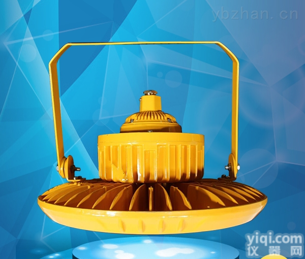 DOD815  LED照明灯 防眩LED平台灯<em>隔爆型</em><em>防爆灯具</em> 泛光灯