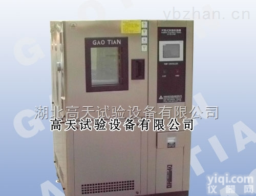GT-TH-S-<em>80</em>  <em>恒温恒湿</em><em>试验箱</em><em>80</em>