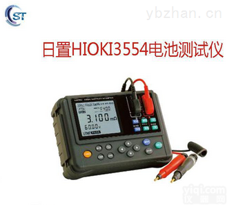 3554  日本原装HIOKI3554蓄<em>电池</em>检测仪日置3554<em>电池</em>仪<em>测试</em>仪检测仪<em>电池</em>