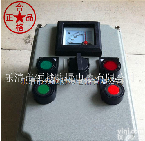 BXJ52-40/10防爆接线端子箱