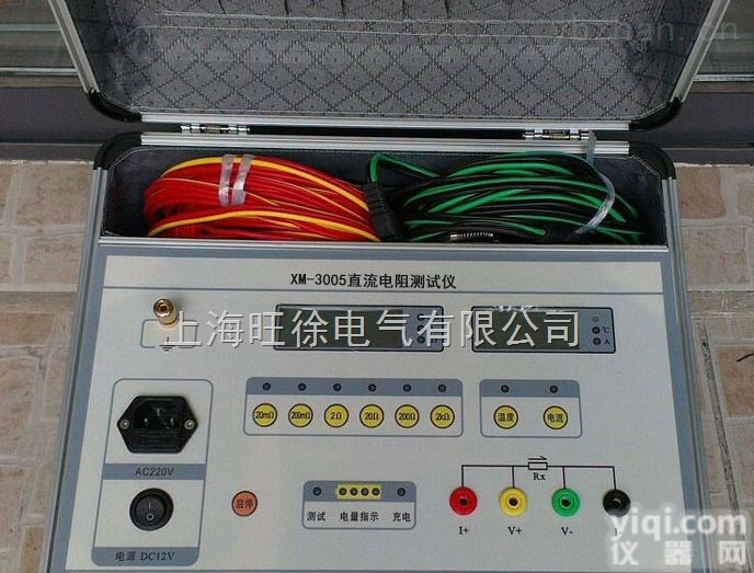 北京旺徐电气<em>特价</em>  XM-<em>3005</em>直流电阻测试仪