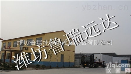 <em>张家界</em>次氯酸钠<em>发生器</em>工艺