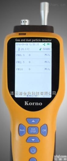 RGM-300  3.5寸工业彩屏粉尘颗粒<em>检测仪</em>RGM-300用于<em>空气净化</em>