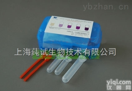 细胞<em>核蛋白</em>提取<em>试剂盒</em>50 次<em>说明书</em>