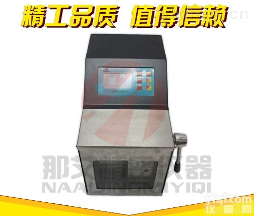 NAI-JZQ  加热<em>灭菌</em><em>拍打</em>式无菌均质器,<em>拍打</em>均质器
