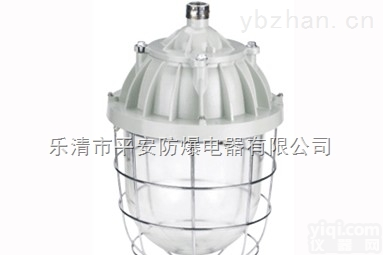 BAD58 BAD81 BYD 防爆<em>节能灯</em> <em>防爆灯</em> BJY