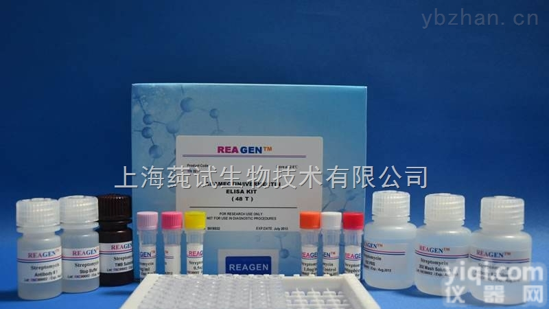 <em>磷酸果糖激酶（PFK）/6-磷酸果糖激酶/果糖-6-磷酸激酶测试盒50</em>管/48样​​保存