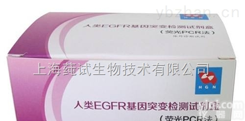 硫氧还蛋白氧化<em>还原</em>酶（TrxR）测试盒50管/48样​<em>规格</em>