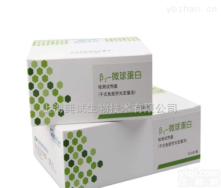 <em>异戊酸含量测试盒</em>​100T图片