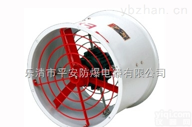 BFS CBF BT35 防爆轴流风机 <em>防爆排风扇</em> FT35 防爆屋顶风机