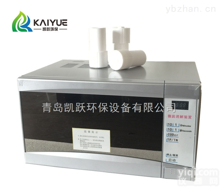 <em>WXJ</em>-III  实验室<em>专用</em><em>WXJ</em>-III微波消解仪