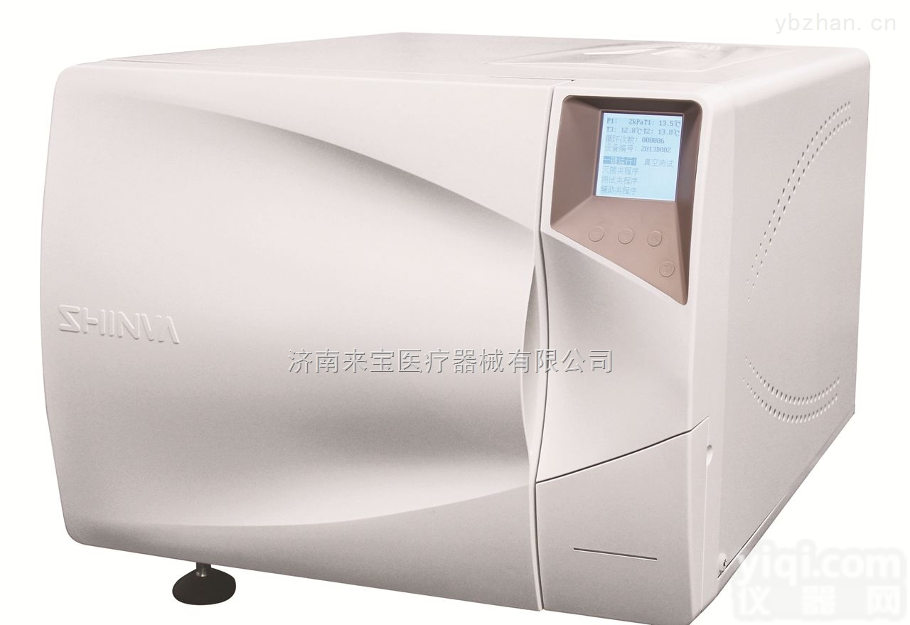 <em>新华</em><em>脉动</em>真空<em>灭菌器</em>MOST-24L山东<em>新华</em>