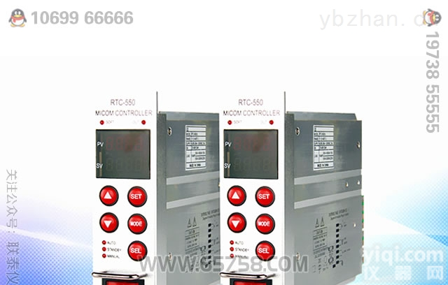 RTC-550/550A热<em>流道</em>温度<em>控制器</em> 智能<em>温控</em>仪 <em>温控</em>器