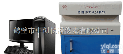 全自动<em>工业</em>分析仪 <em>自动化</em>煤炭<em>工业</em>检测设备