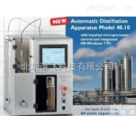 进口<em>常压馏程仪</em>