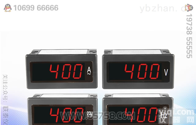 MF（H）系列智能<em>数字</em>电压电流表 <em>交直流</em>电流<em>电压表</em>组合