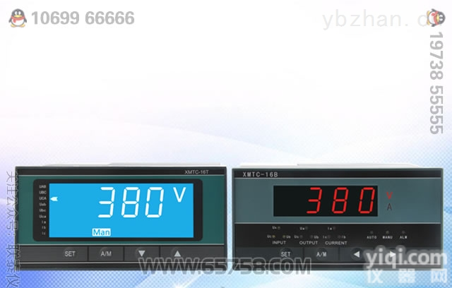 XMTC系列多路巡回检测仪 电压电流巡检仪 专用智能<em>控制器</em> <em>控制仪表</em>