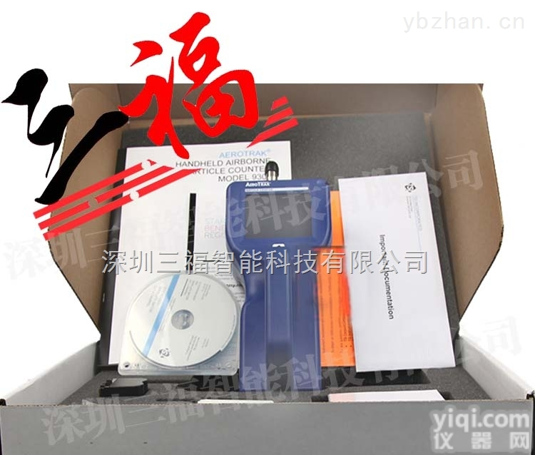 美国TSI<em>厂家</em>9306<em>手持式</em>激光粒子计数器