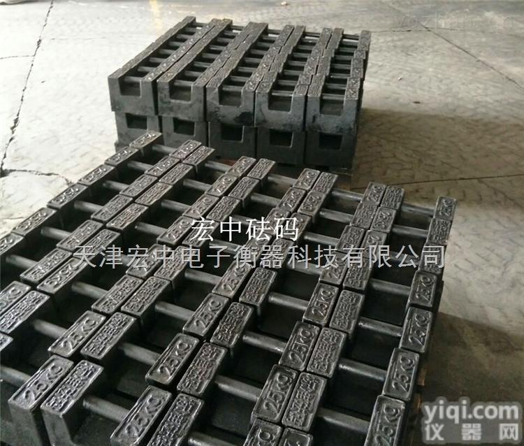 云南<em>临沧</em>20kg<em>砝码</em>订制_25公斤铸铁<em>砝码</em>