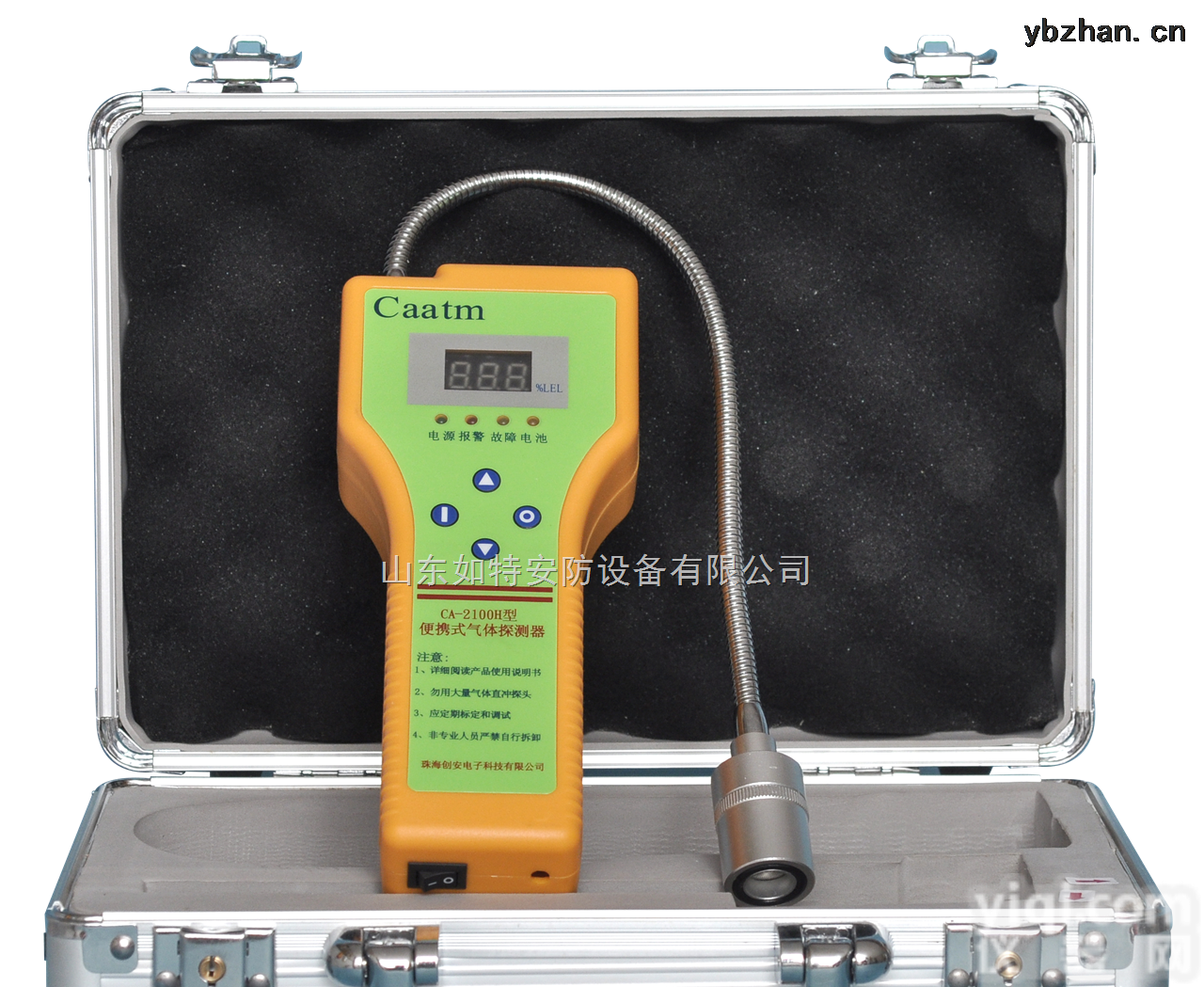 <em>便携式</em>CA-2100H<em>柴油</em>泄漏检测仪 <em>柴油</em>可燃气体报警仪