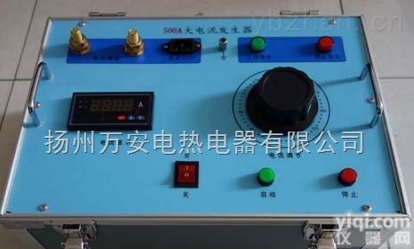 大电流<em>发生器</em>/<em>五级</em>承试仪器<em>出租</em>/10KV承试仪器<em>出租</em>