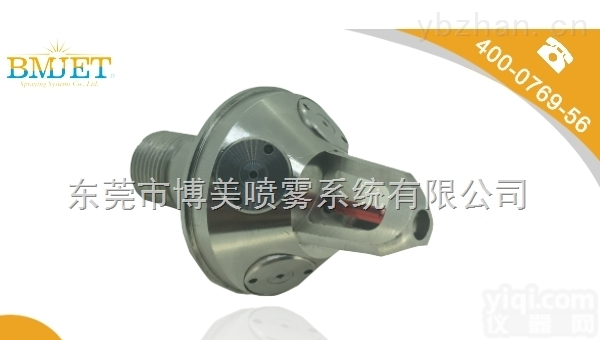 <em>消防</em>喷雾喷头特点是什么-博美<em>喷嘴</em>大全厂家