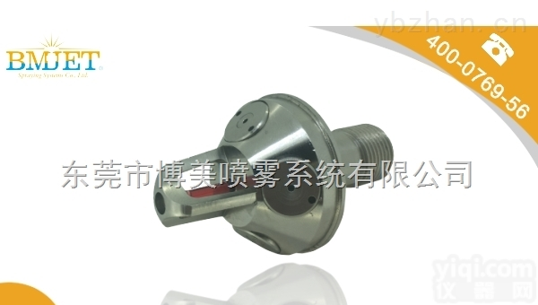 <em>高压</em>水雾和低压水雾<em>喷嘴</em>哪里有呢-博美<em>喷嘴</em>大全厂家