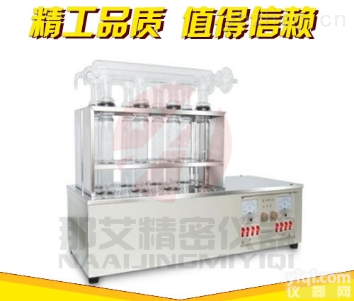 NAI-XHL-4A  数显井式<em>消化</em>炉-<em>智能</em><em>消化</em>炉-<em>消化</em>炉生产厂