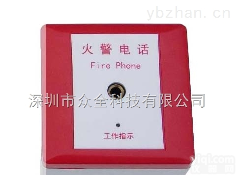 DH9275  二总线<em>消防</em>火警<em>电话</em>通讯模块（<em>电话</em><em>插孔</em>）