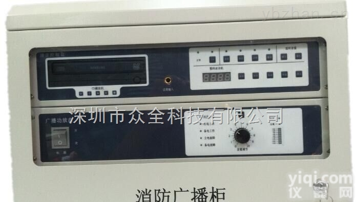 CFT150W  消防壁挂<em>广播</em>柜壁挂式消防<em>广播</em>功放<em>主机</em>