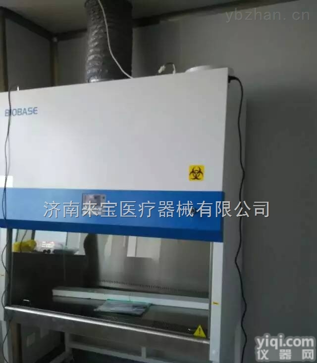 11230 BBC 86  博科全排型生物<em>安全柜</em>有<em>哪些</em>型号？