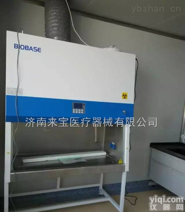BSC-1500IIB2-X  双人全排型<em>博科二级生物安全柜</em>