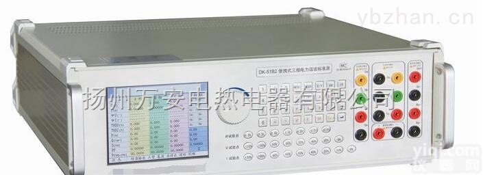 <em>便携式</em><em>三相</em>电力谐波<em>标准源</em>