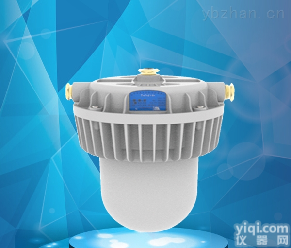 DOD9183  50WLED防爆平台灯 户外<em>投光灯</em> <em>车间</em>仓库<em>照明灯</em>