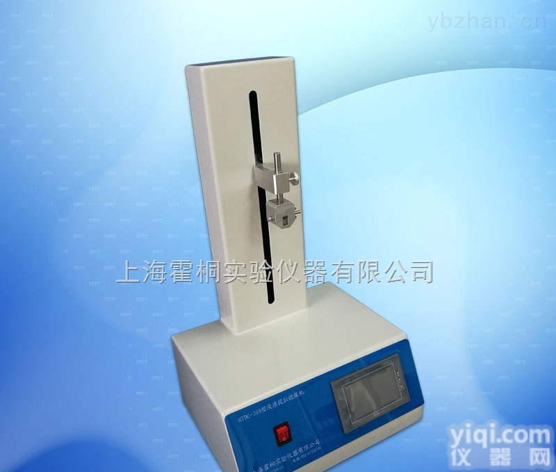 CZ-4200  <em>湖北</em>武汉高校浸渍提拉<em>镀膜</em>机