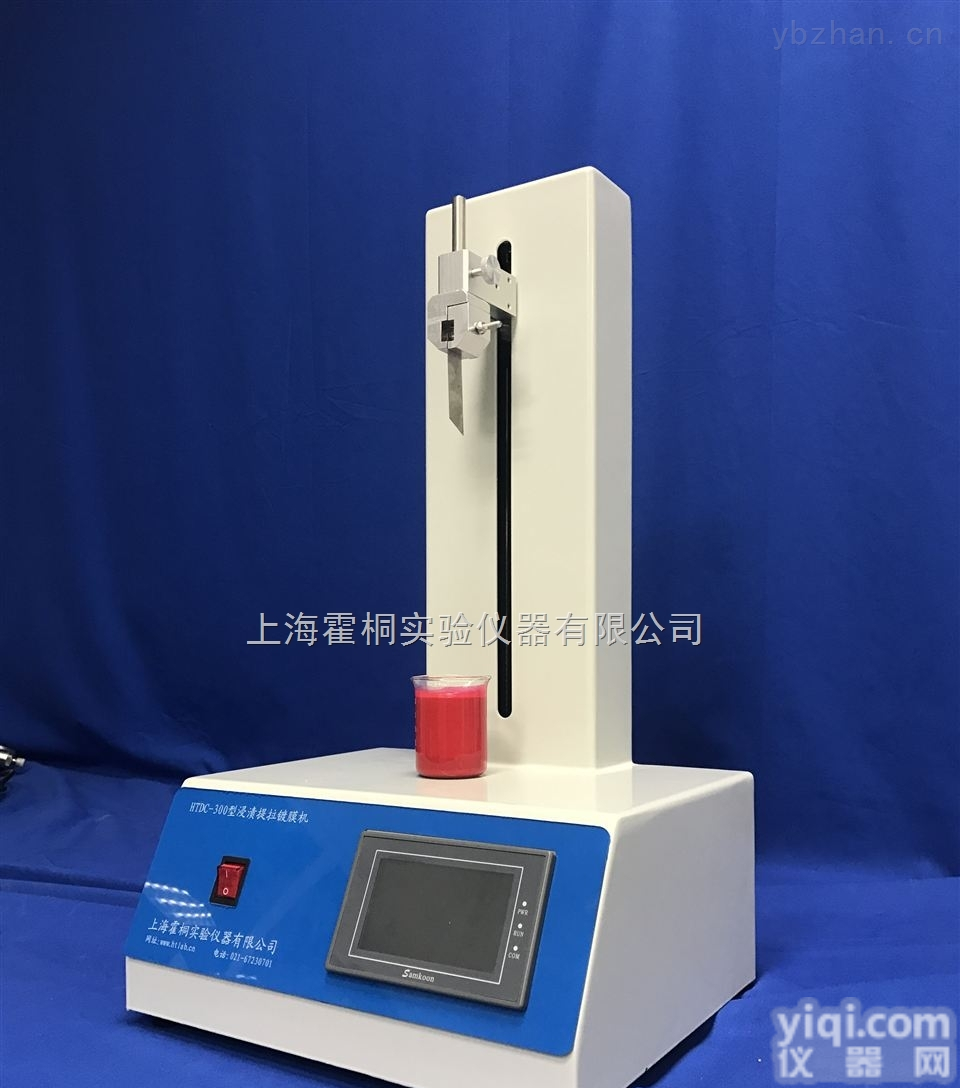 CZ-4200  <em>湖北</em>武汉浸渍提拉<em>镀膜</em>机