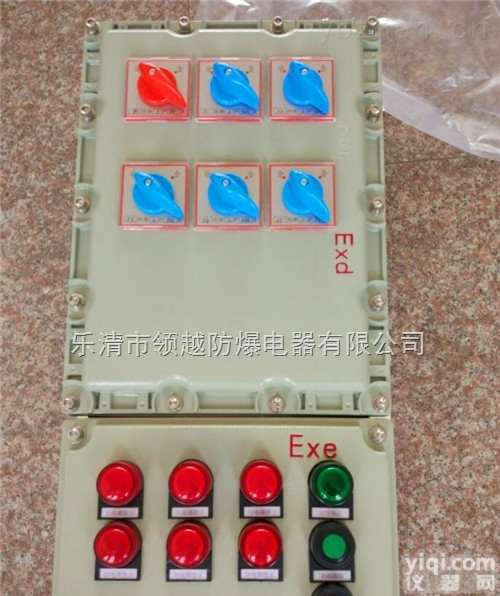 BXMD  落地式成套防爆配电箱柜