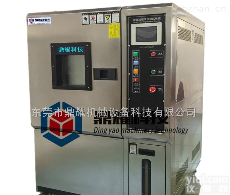 DY-80-880L  吉林高低温<em>交变</em>湿热<em>试验箱</em> 小型<em>温湿度</em>实验箱