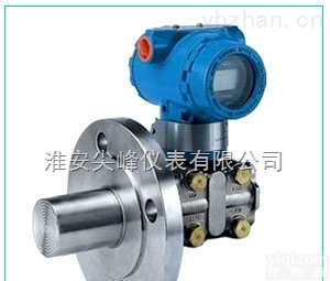 <em>隔爆型</em>防爆法兰<em>变送器</em>