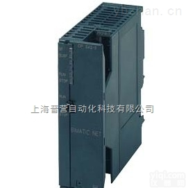 <em>西门子</em>模块<em>秦皇岛</em>总代理