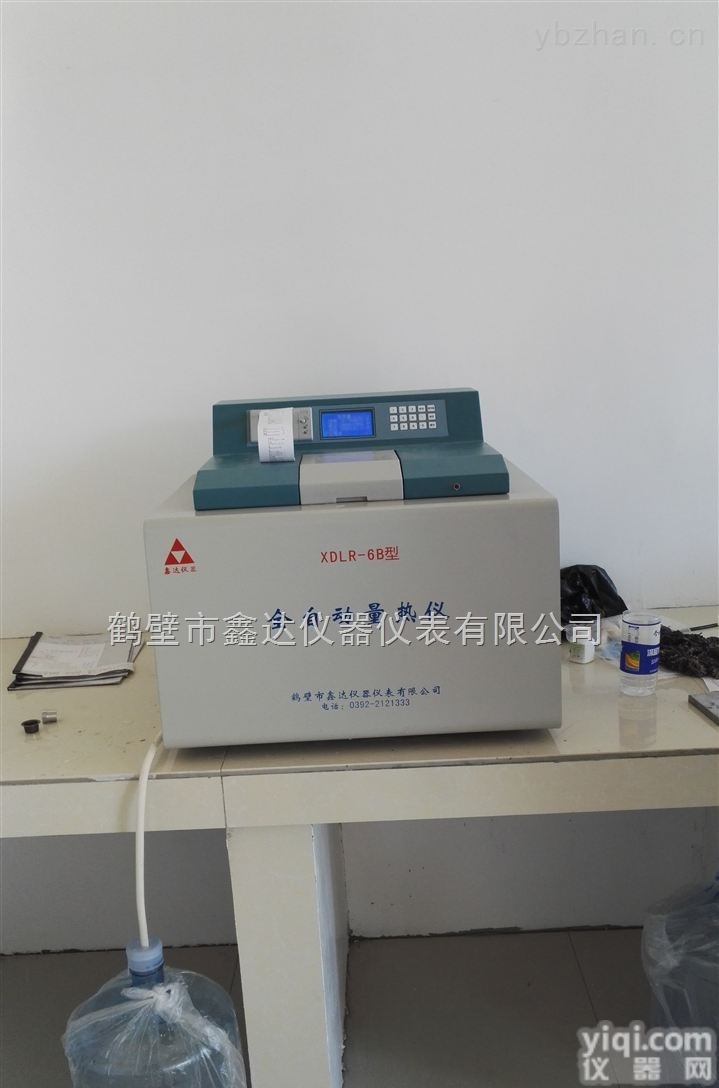 XDLR  检测<em>甲醇</em><em>热值</em>的仪器、<em>甲醇</em>燃料<em>热值</em>测量仪