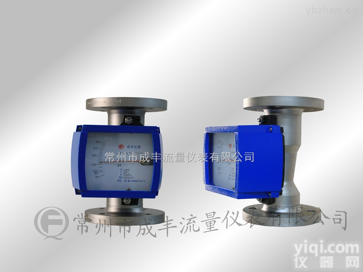 LZZ  包邮<em>包税</em>江阴金属管<em>浮子</em>流量计高端流量计厂家【成丰仪表】第三代金属管<em>浮子</em>流量