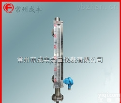 UHC-517C  包邮包税安徽侧装式磁翻板<em>液位计</em>【成丰仪表】测量<em>储罐</em>液位OEM贴PaiODM定制专业售后