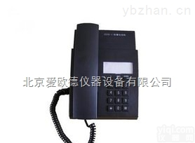 AOD​D-HDB-1型  防爆<em>电话</em>机 <em>通信</em>设备