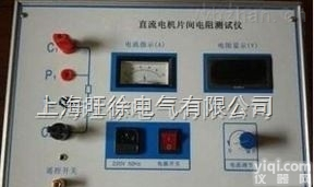 北京旺徐电气特价  SDY30<em>直流电机</em>片间<em>电阻</em><em>测试仪</em>