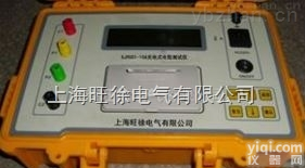 <em>北京</em>旺徐电气特价  XJ9001-10A<em>充电式</em>电阻测试仪