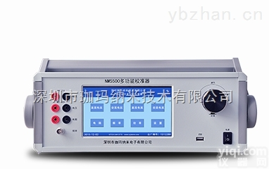 NM5550多功能<em>校准</em>器  <em>深圳</em>珈玛纳米NM5550多功能<em>校准</em>器